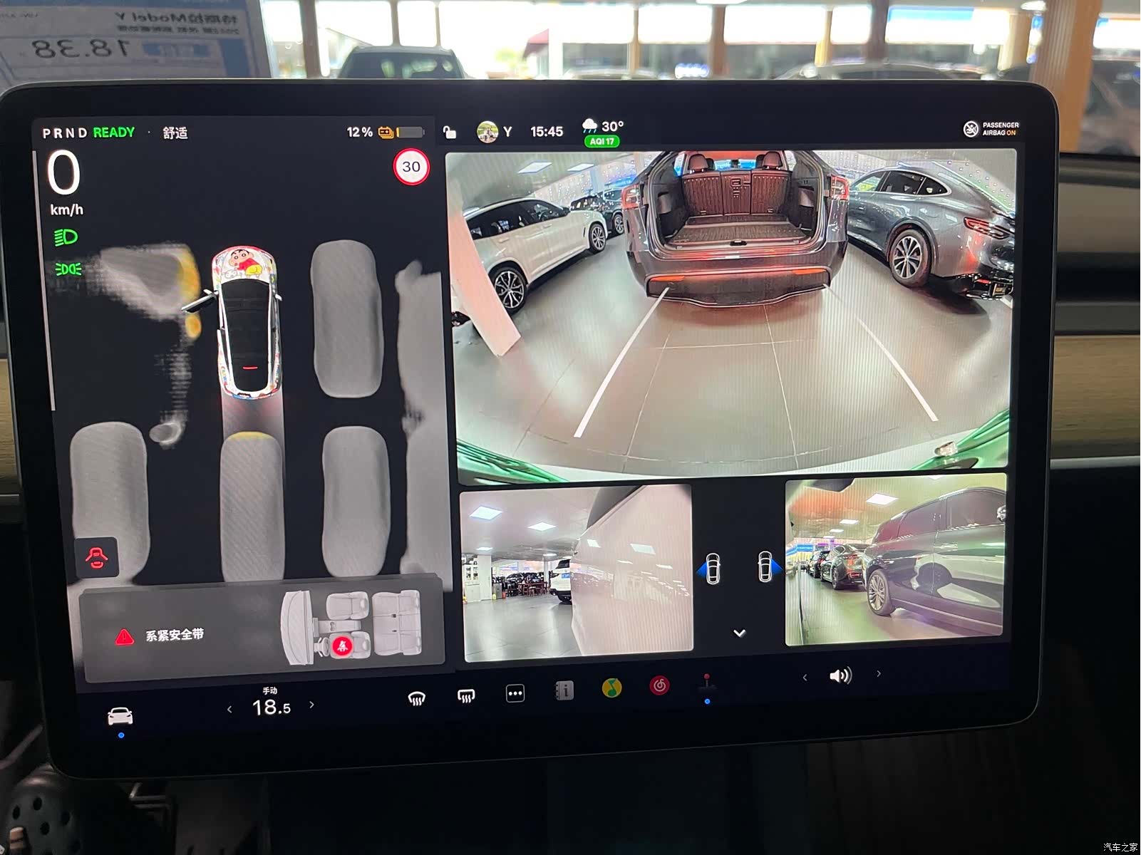 Tesla Model Y, 2023 10