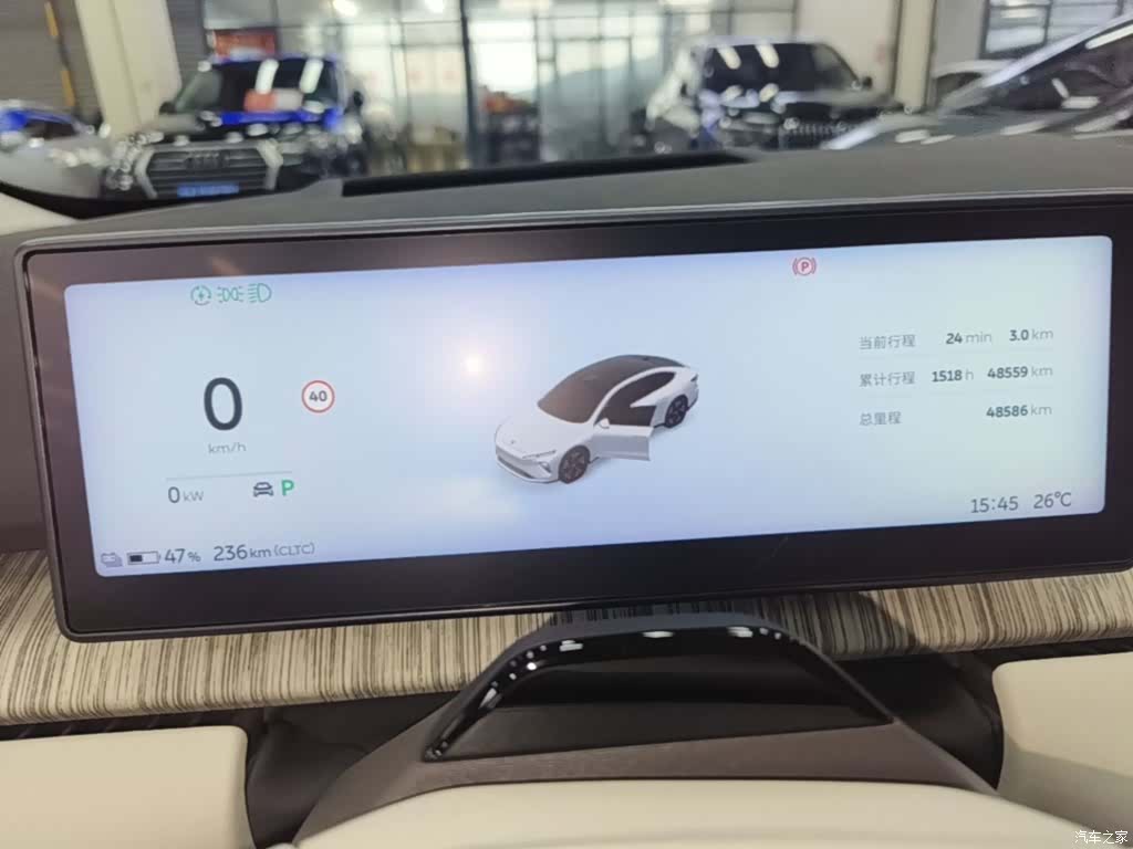 NIO ET7, 2024 12