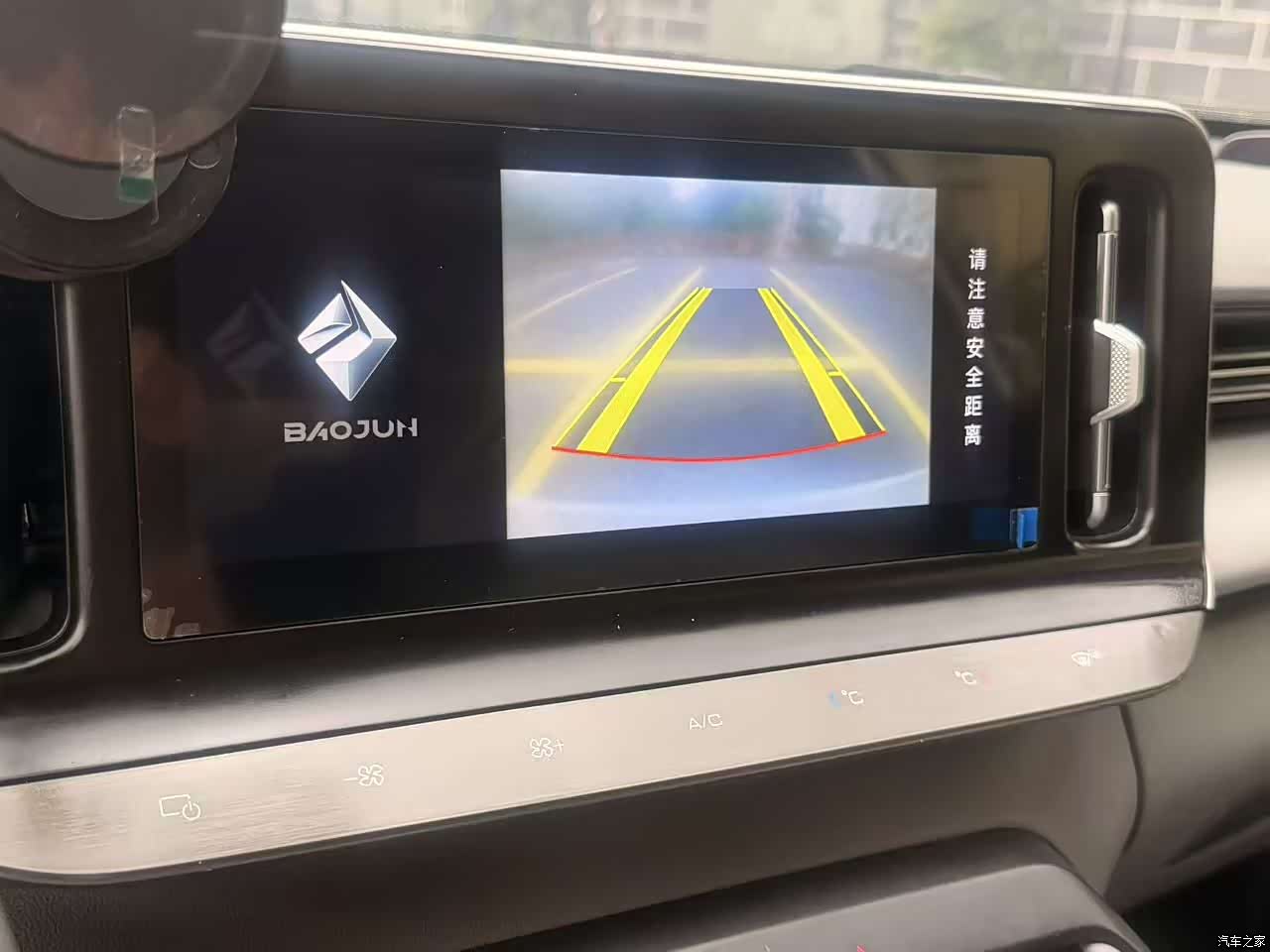 Wuling RC-5, 2022 27