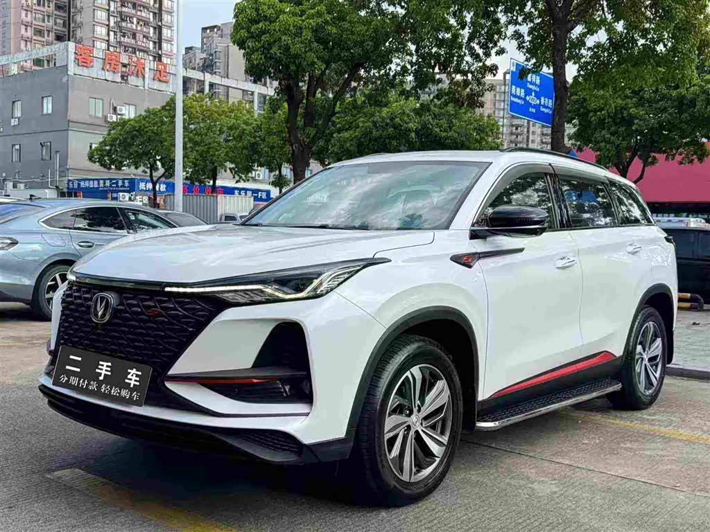 Changan CS75PLUS