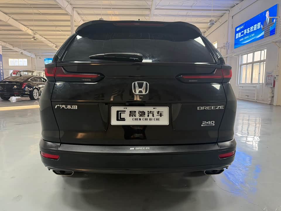 Honda Hao Ying