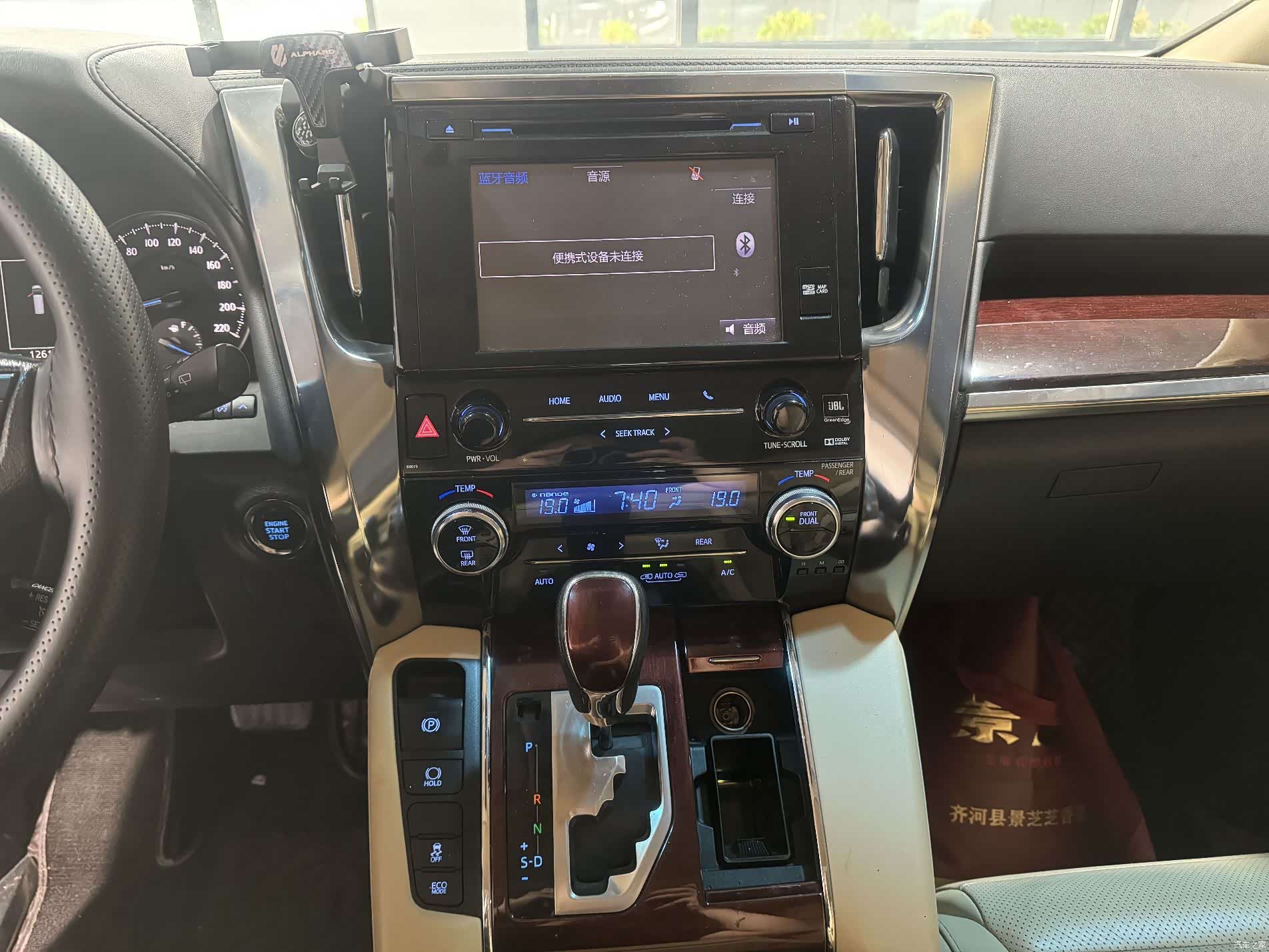 Toyota Alphard, 2017 11