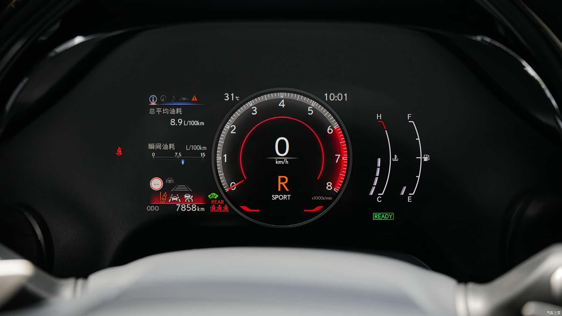 Lexus RX, 2023 26