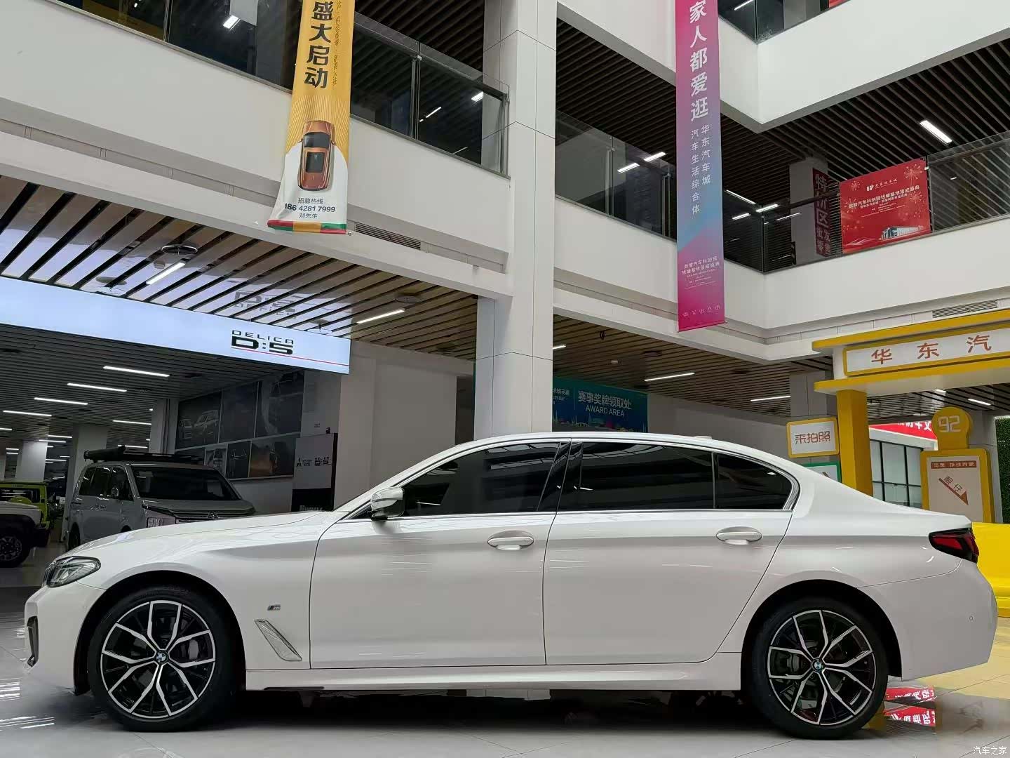 BMW 5 Series, 2022 все фото