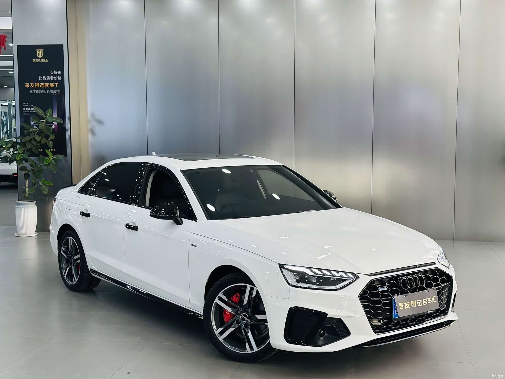 Audi A4L, 2022 3