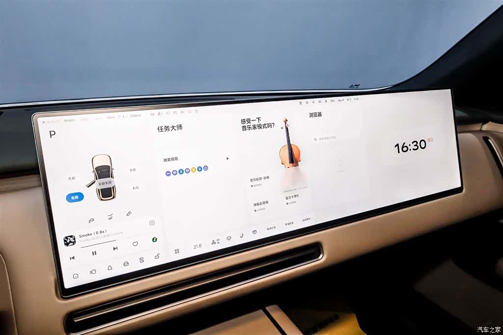 Li Auto L9, 2026 23