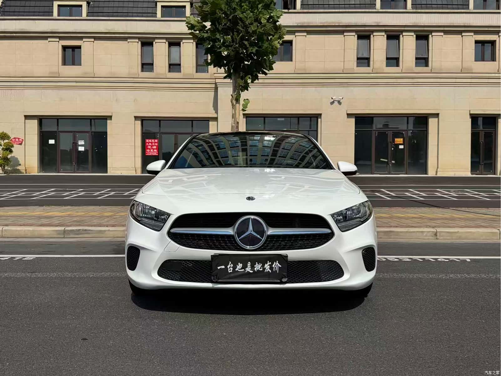 Mercedes-Benz A-Class, 2019 2