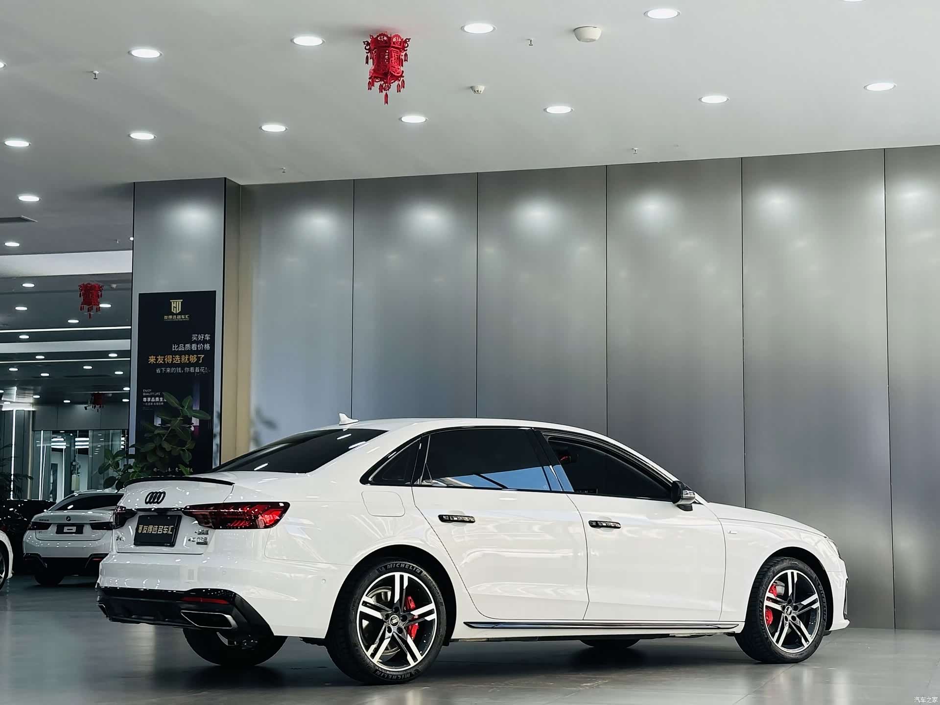 Audi A4L, 2022 7