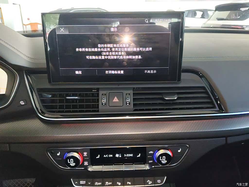 Audi Q5L, 2022 13