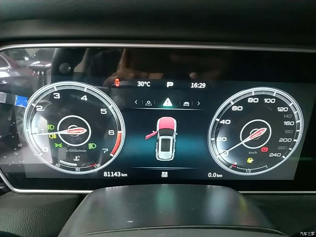 Hongqi HS5, 2023 12