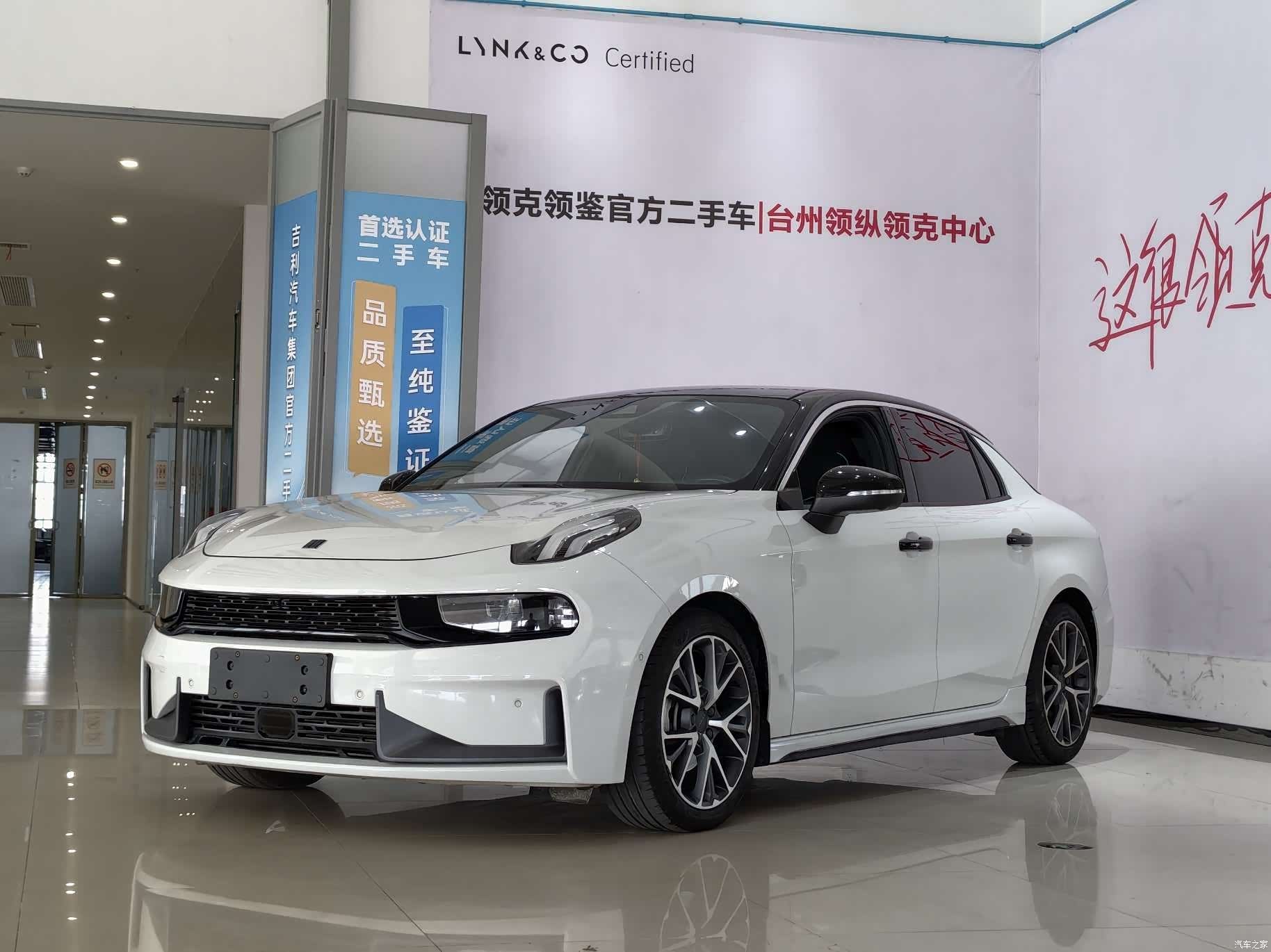 Lynk & Co 02, 2022 1