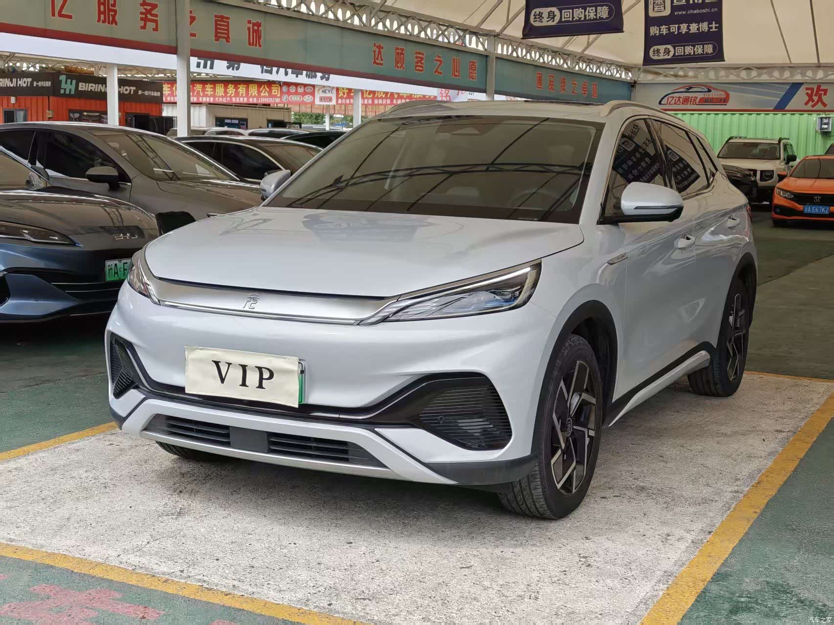 BYD Yuan, 2024 1