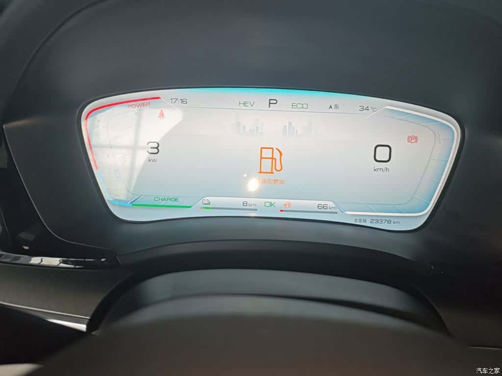 BYD Song, 2024 12