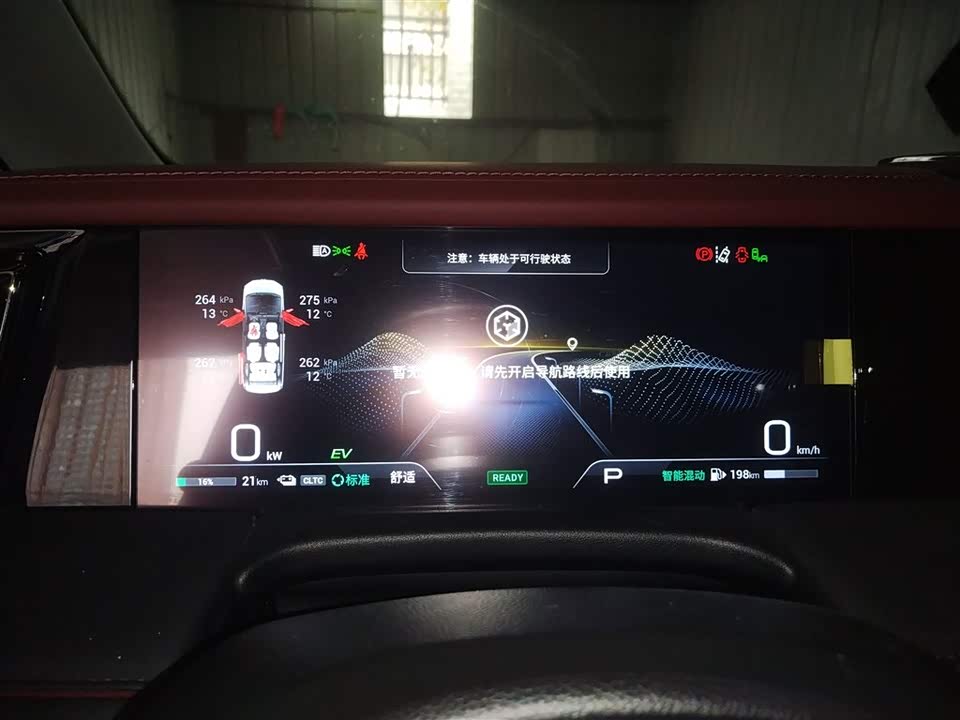 Trumpchi Trumpchi E9