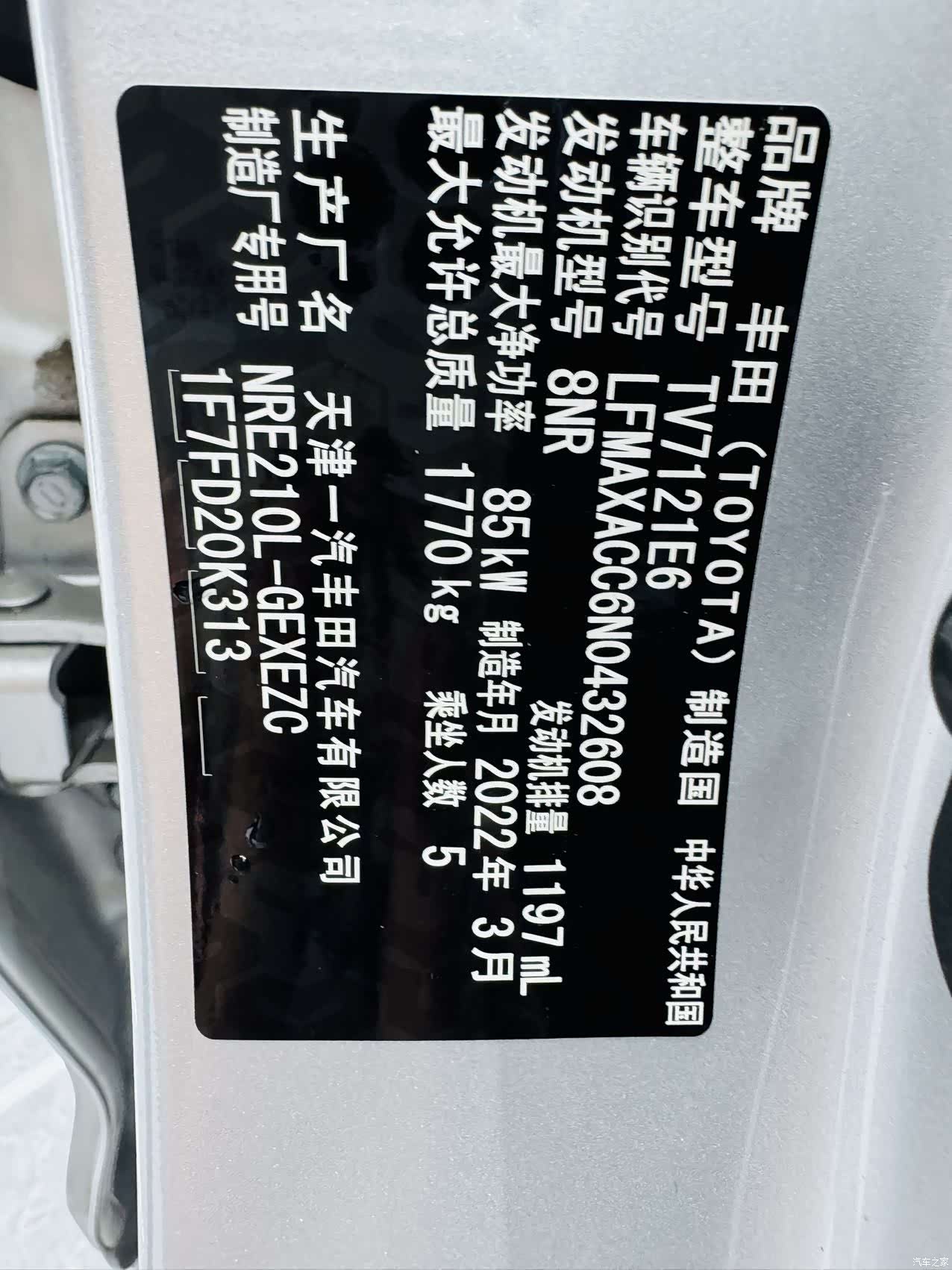 Toyota Corolla, 2022 10