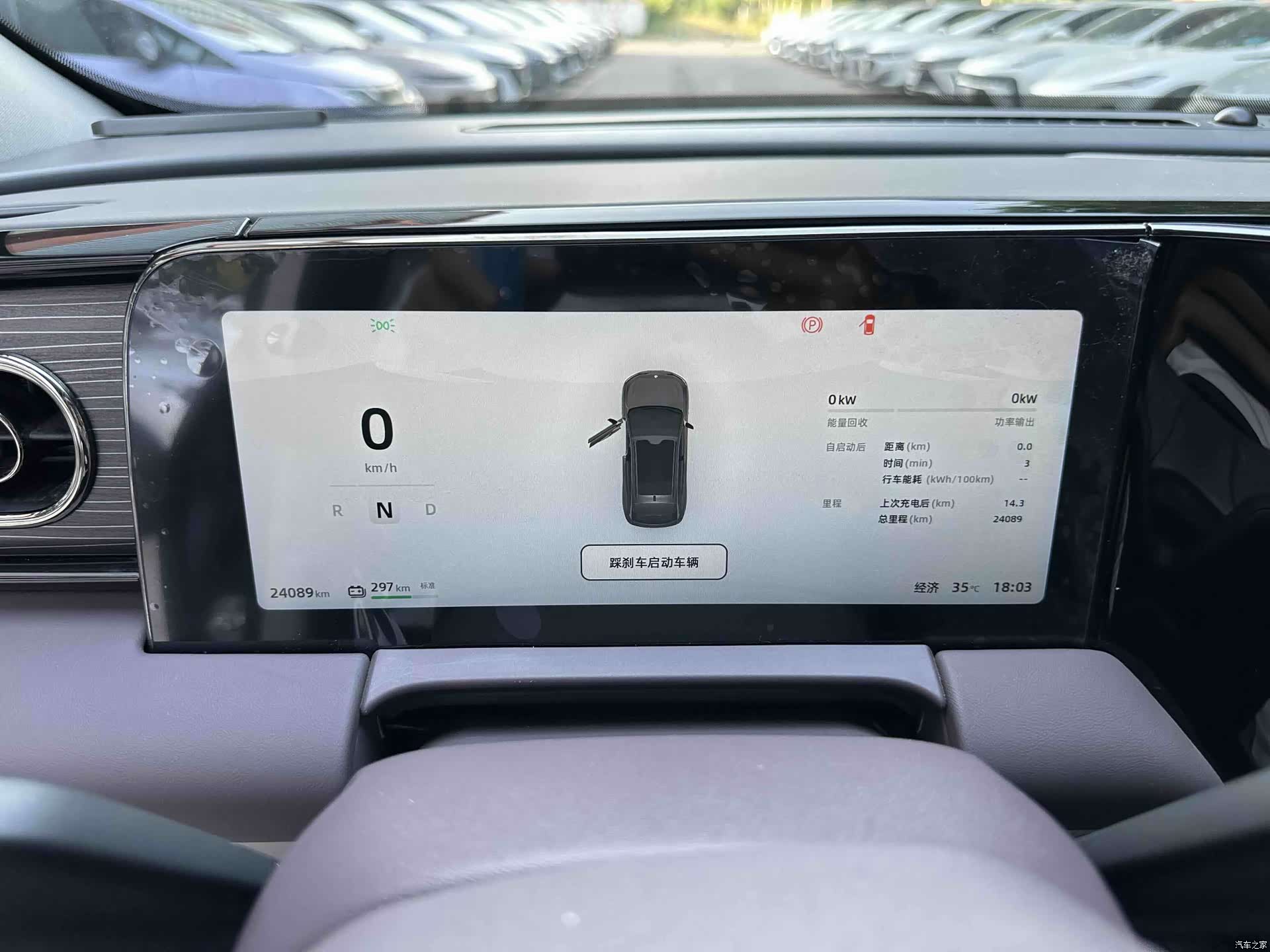 Leapmotor C11, 2024 8