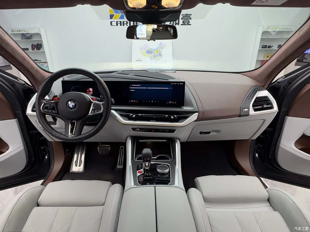 BMW XM, 2023 11