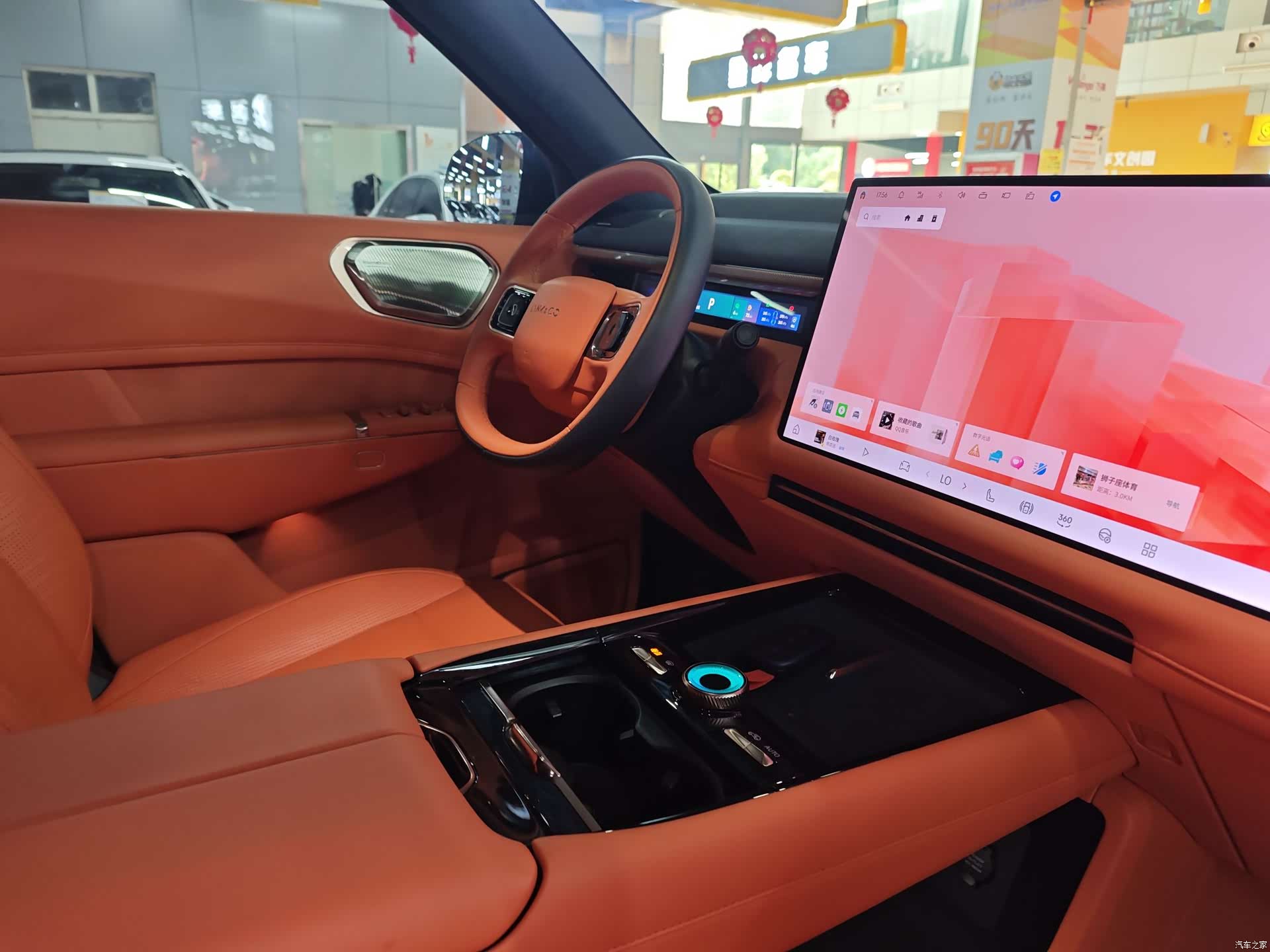 Lynk & Co 02, 2025 18