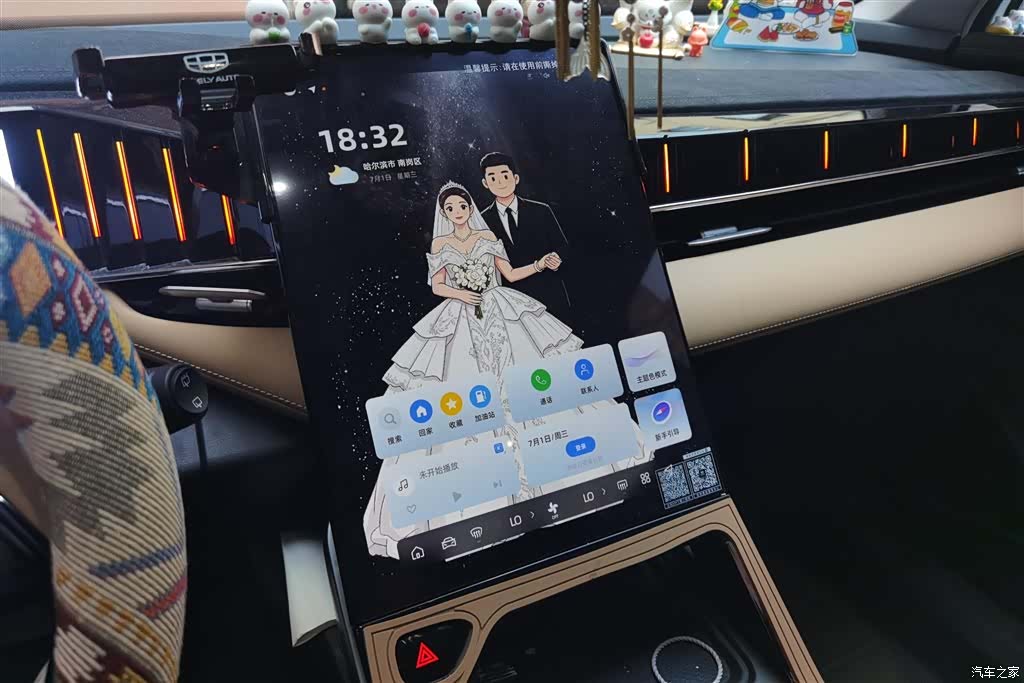 Geely Boyue, 2024 13