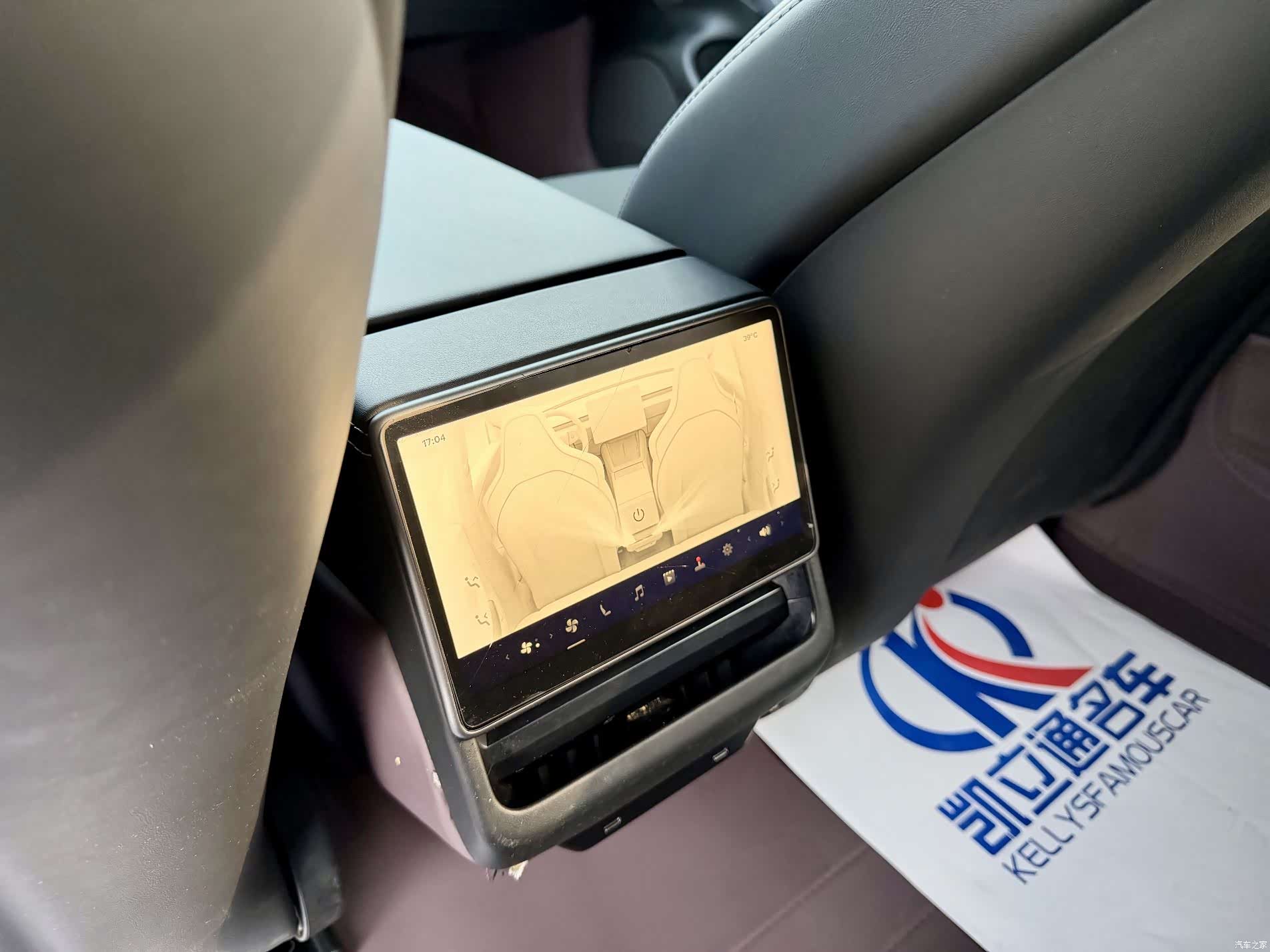 Tesla Model 3, 2025 12