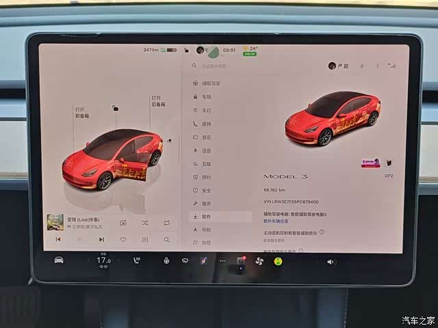 Tesla Model 3, 2023 12