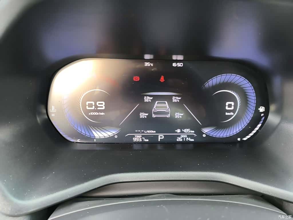Geely Emgrand, 2024 12