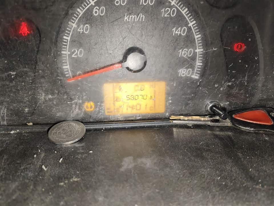 Wuling Light of Wuling