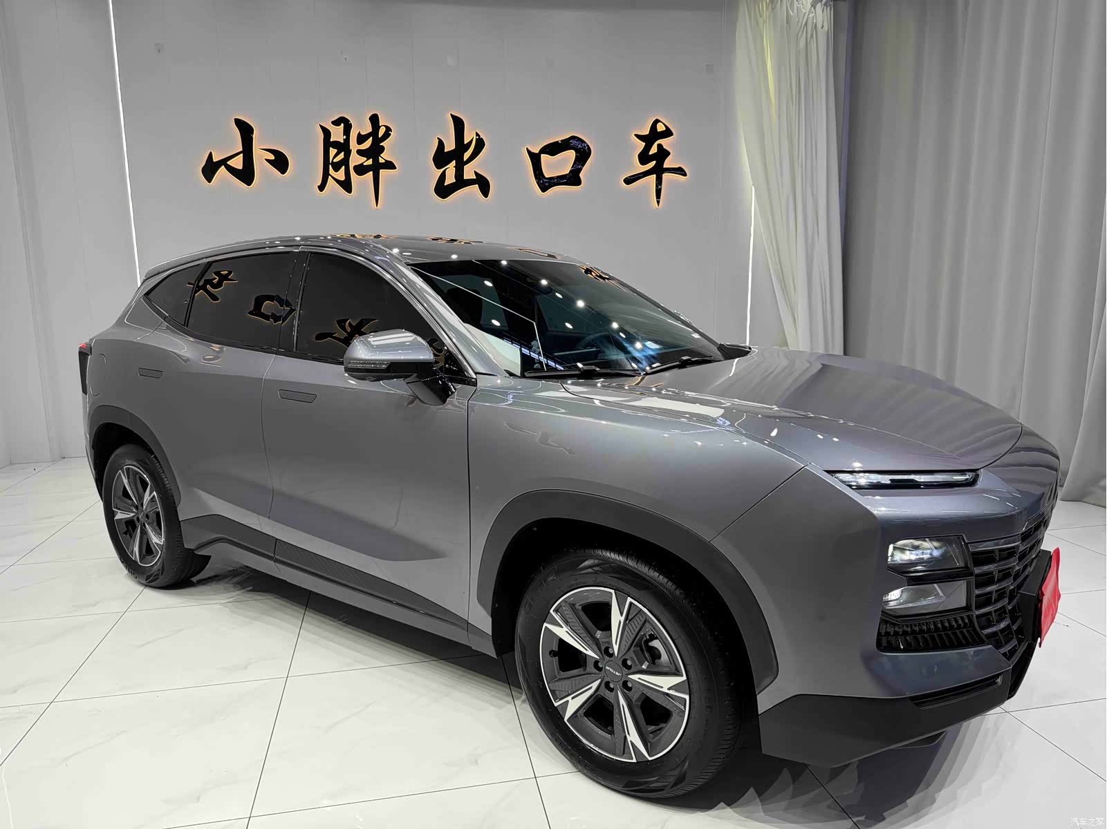 Jetour Dashing, 2023 3