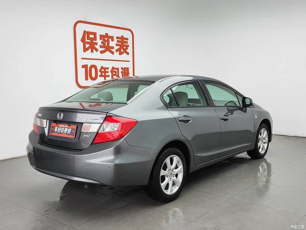 Honda Civic, 2012 2