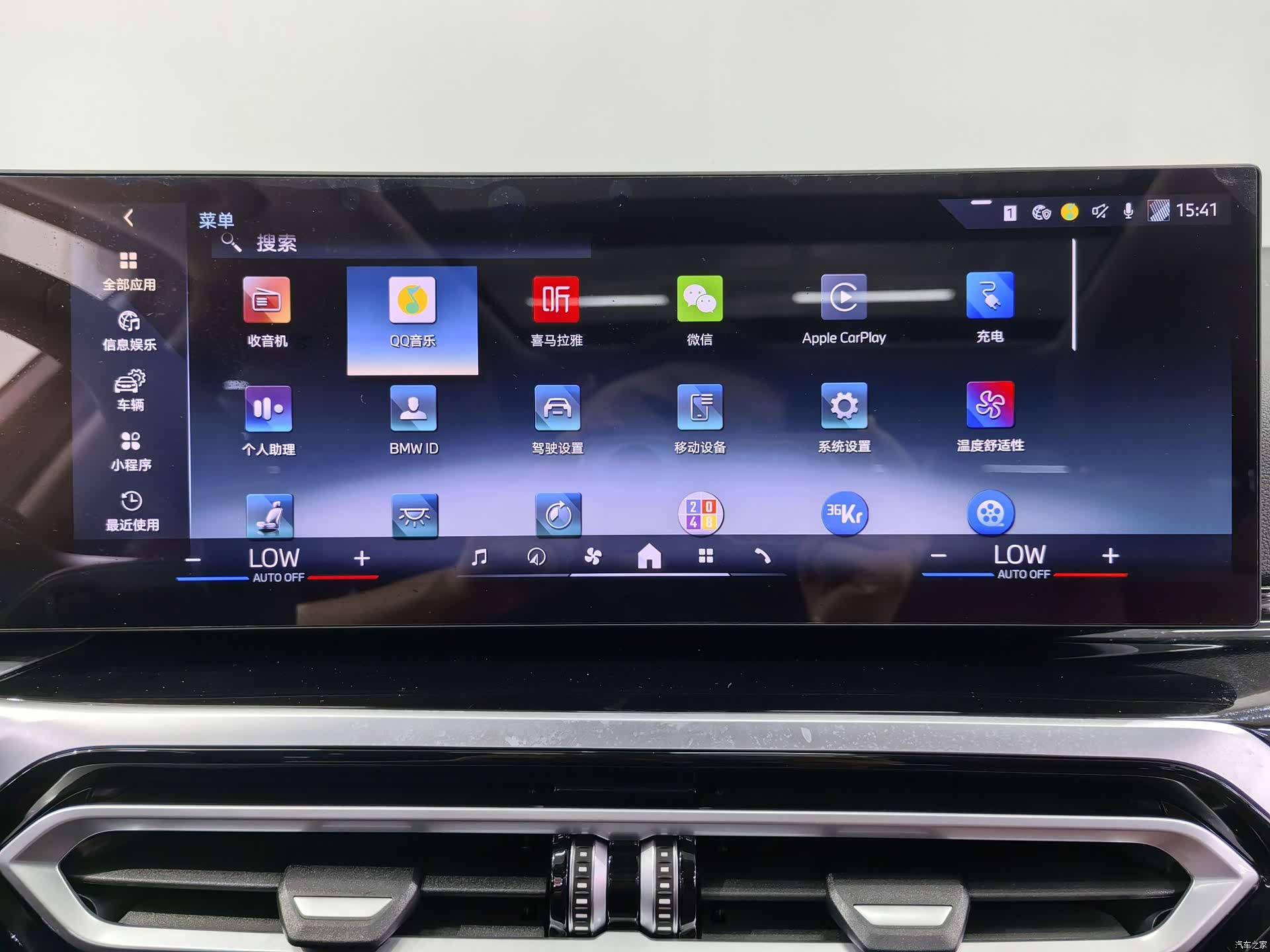 BMW i3, 2024 20