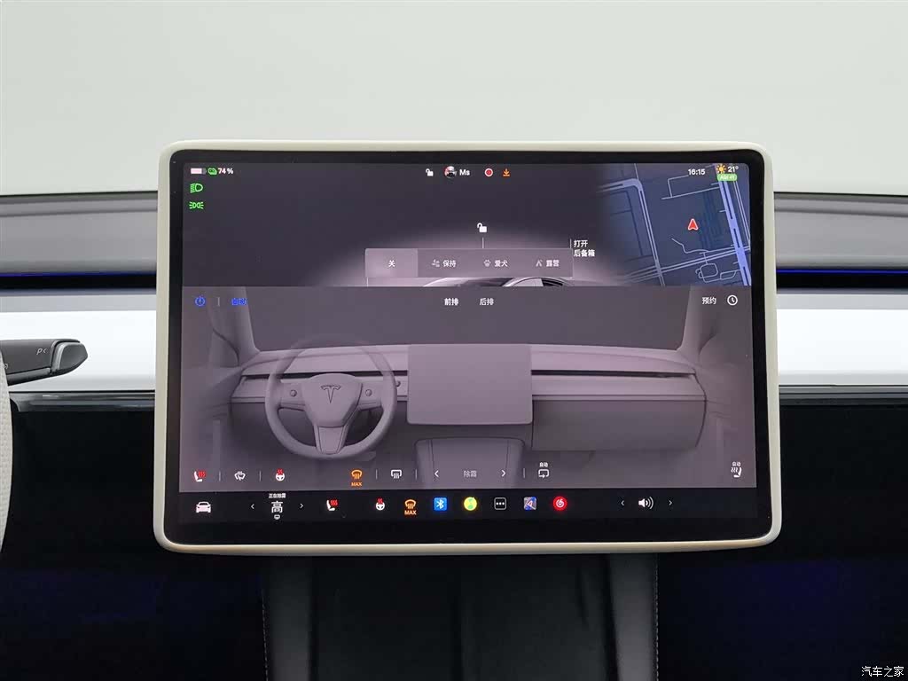 Tesla Model 3, 2023 12