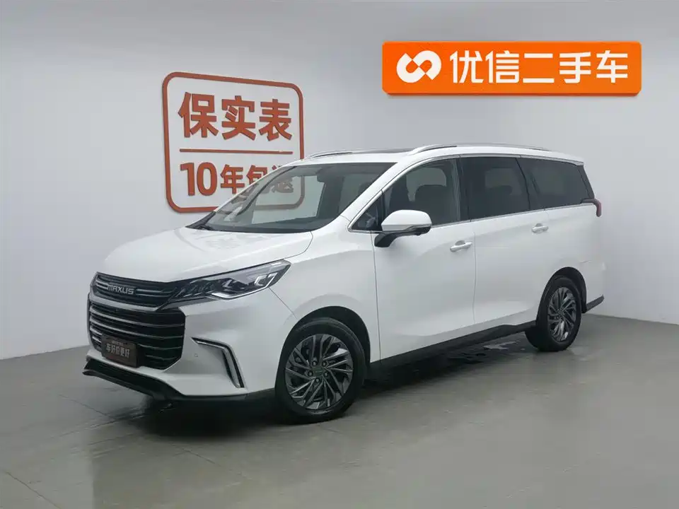 MAXUS Chase G50