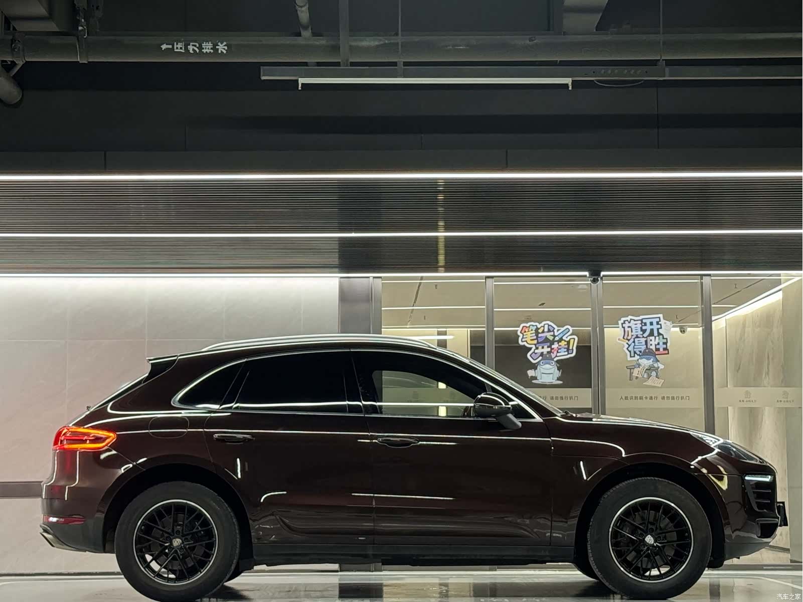 Porsche Macan, 2015 15