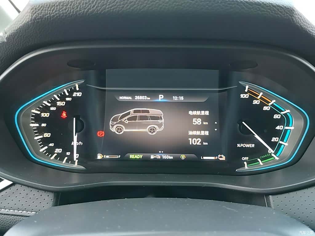 Maxus 5, 2024 12