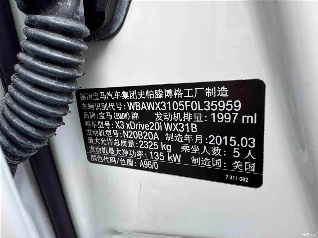 BMW X3, 2015 18