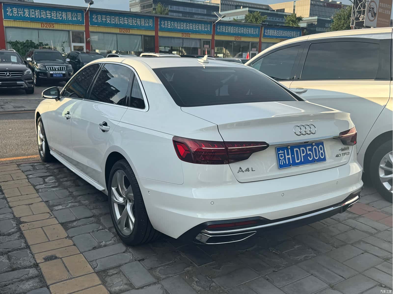 Audi A4L, 2021 16
