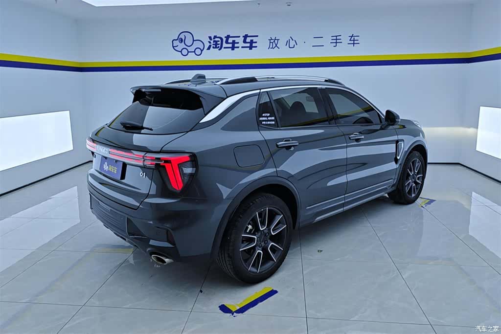 Lynk & Co 01, 2023 3