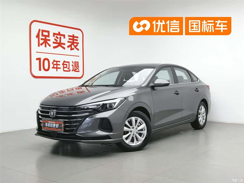 Changan Eado, 2021 1
