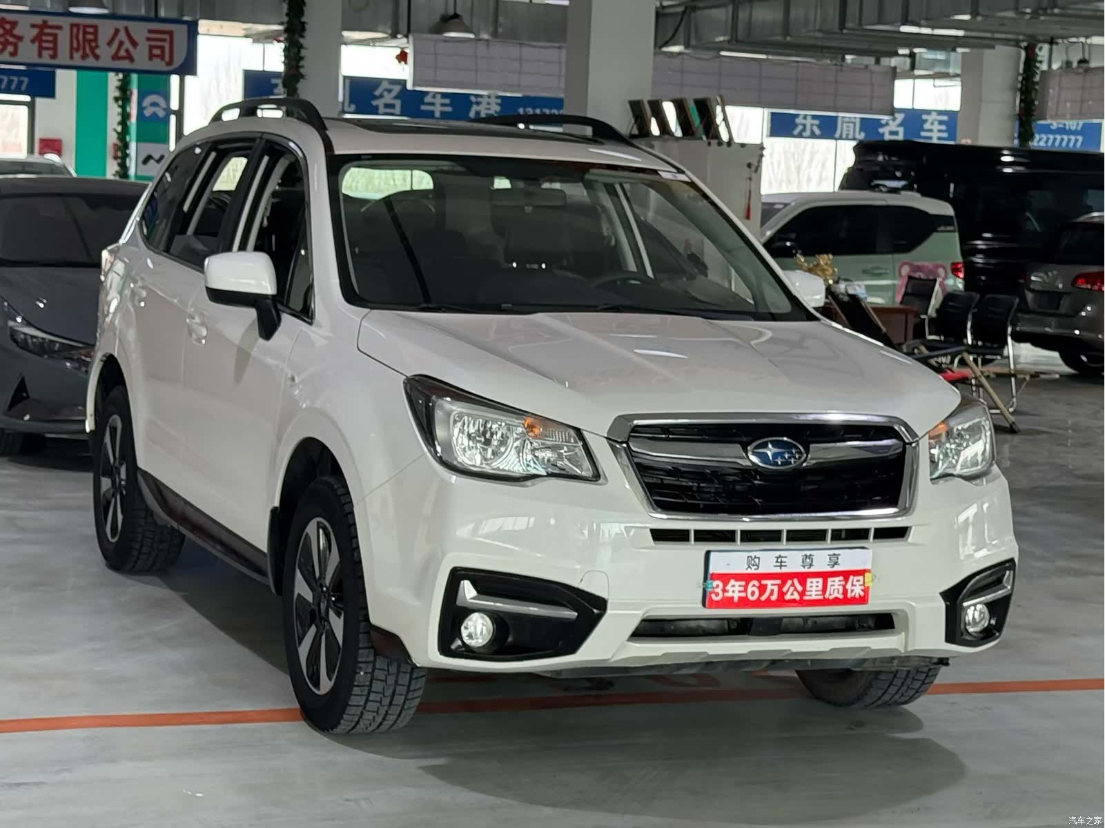 Subaru Forester, 2017 3