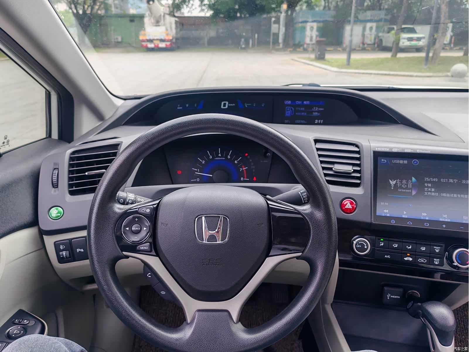 Honda Civic, 2016 16