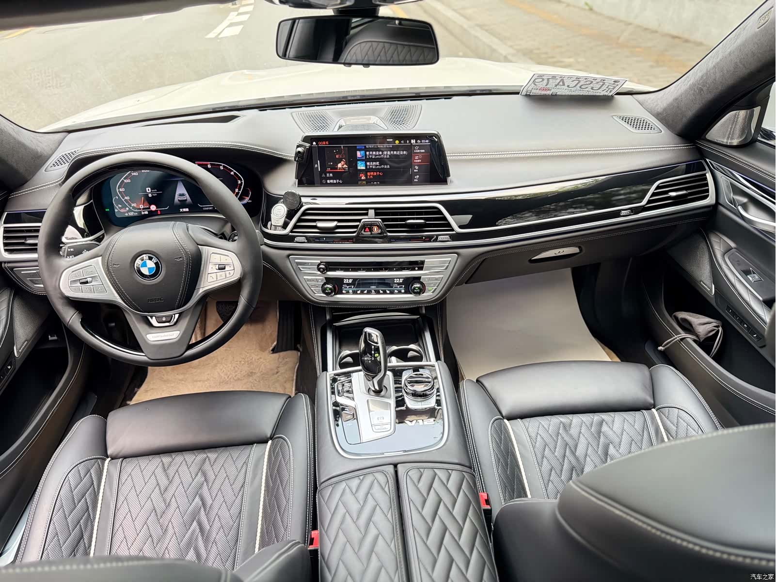 BMW 7 Series, 2022 16