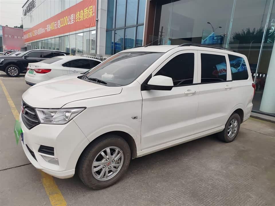 Wuling Wuling Hongguang