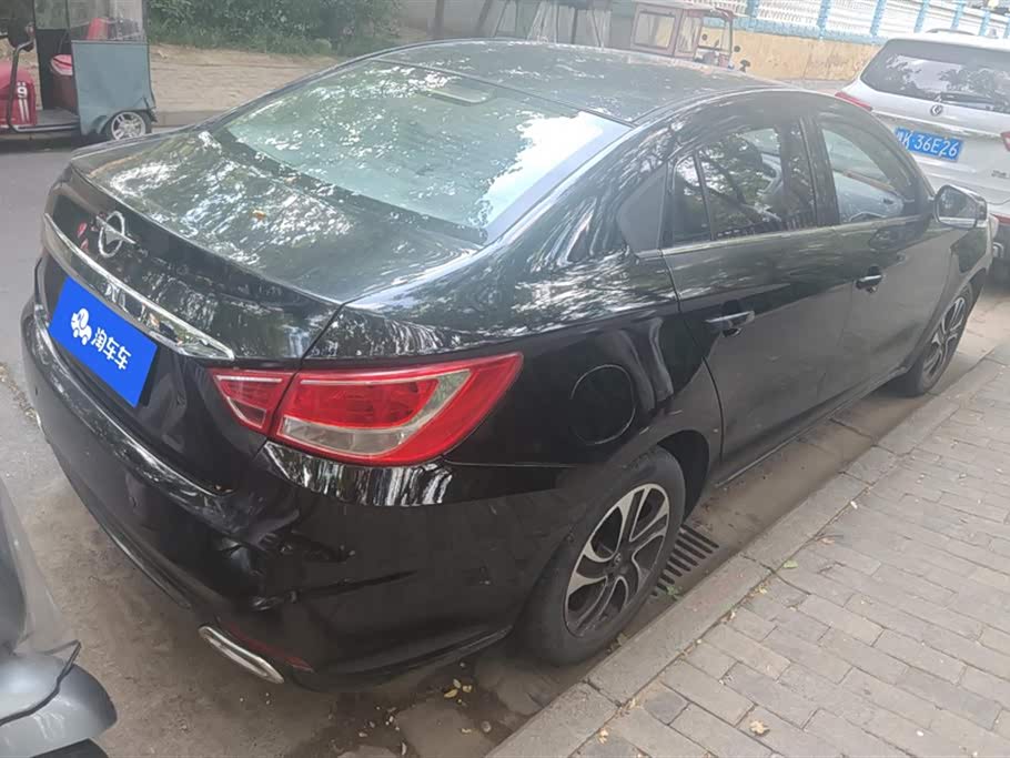 Haima Fumeilai