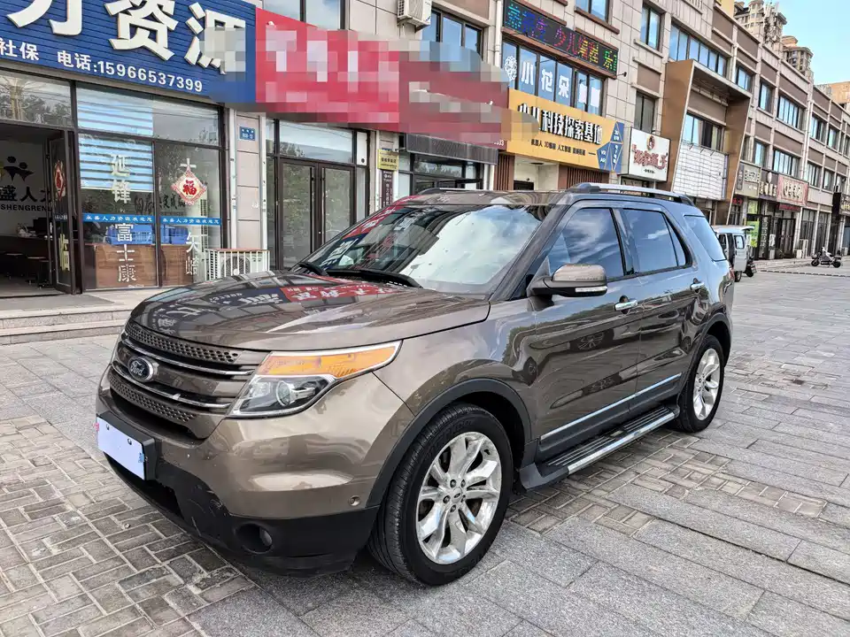 Ford Explorer