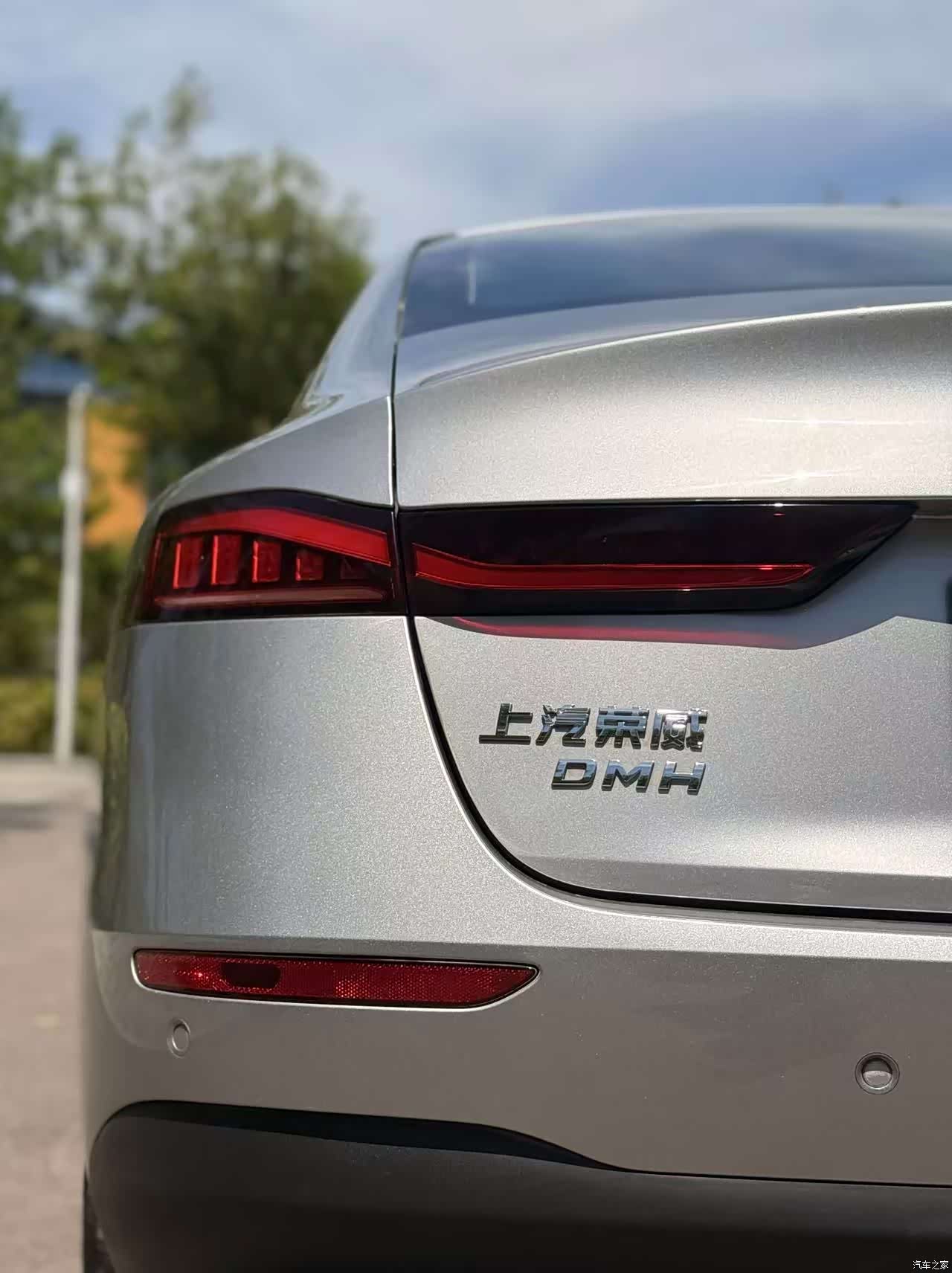 Roewe D7, 2023 24