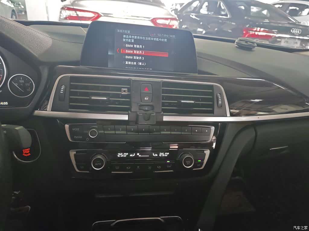 BMW 3 Series, 2018 9