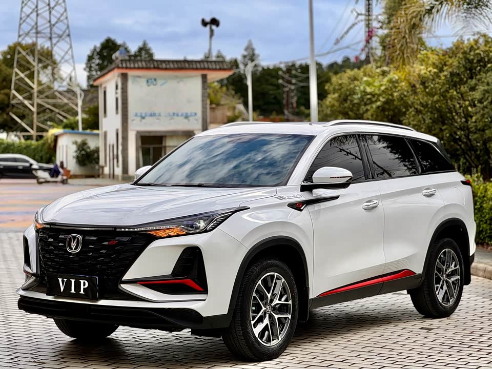 Changan CS75PLUS