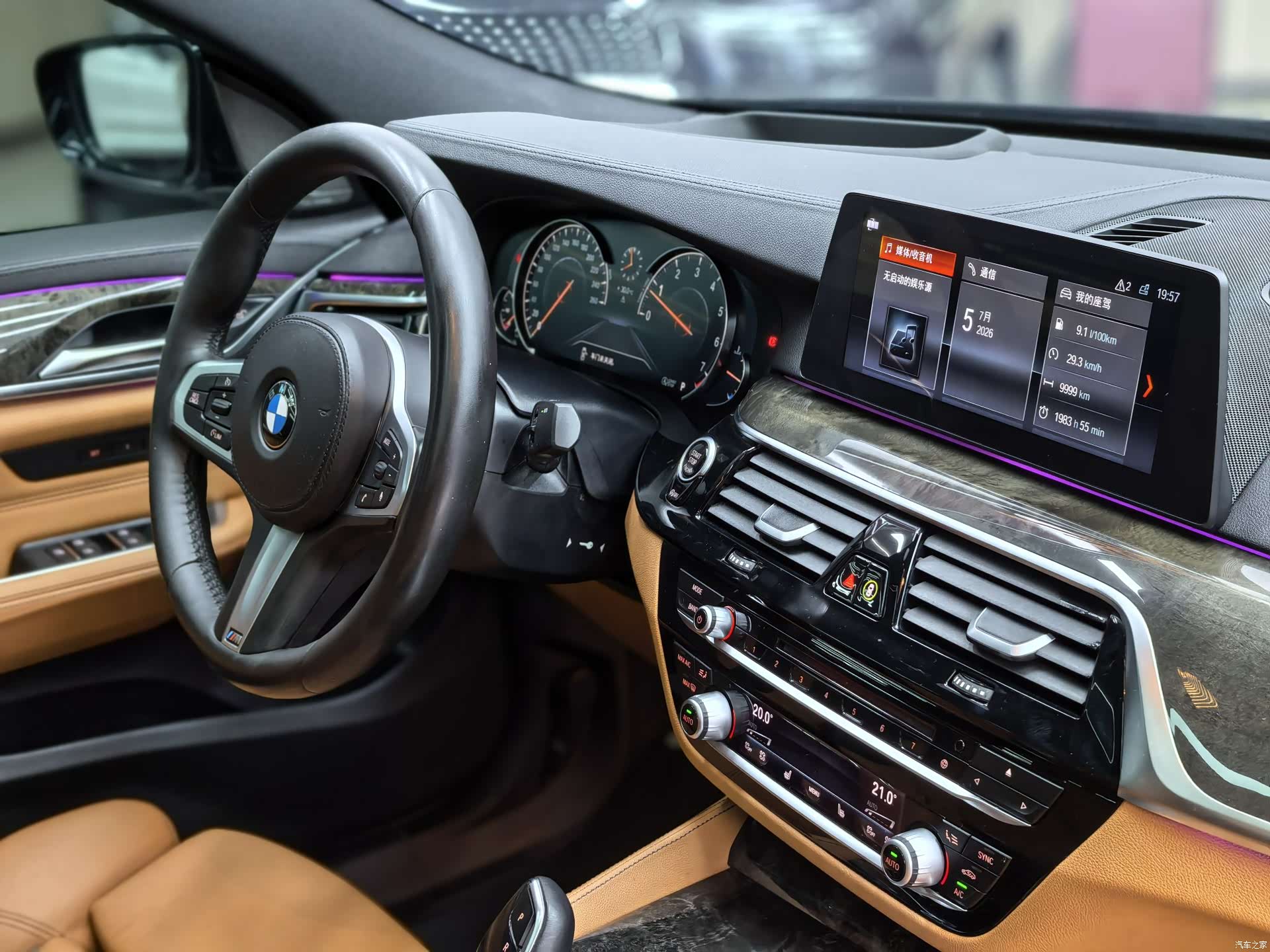 BMW 6 Series GT, 2018 24