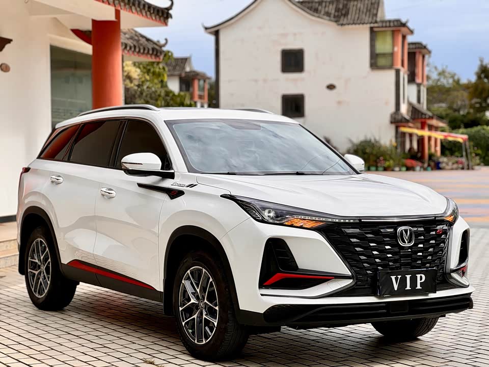Changan CS75PLUS
