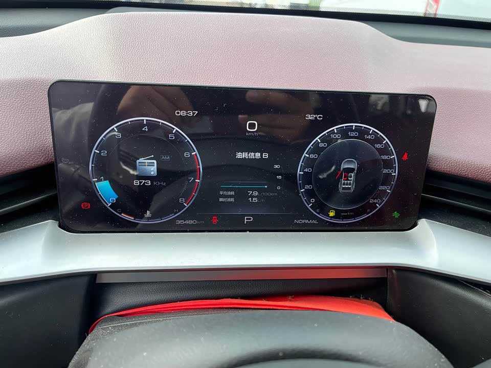 Haval H6 Haval H6